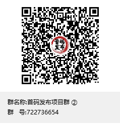 新山海经app！！！2月27日全球首发 快来找我领首码